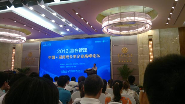 我公司參加卡耐基總裁領(lǐng)導力專題分享會