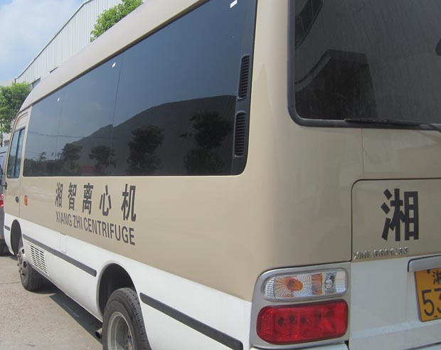 湘智離心機(jī)購(gòu)車(chē)送員工上下班