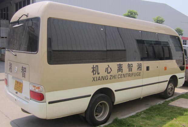 湘智離心機(jī)購(gòu)車(chē)送員工上下班