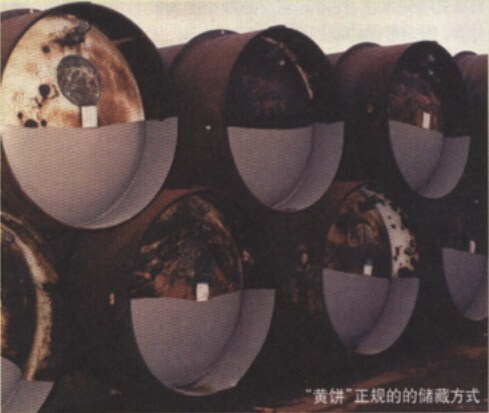 沒有離心機，第一顆原子彈的鈾從哪里來？