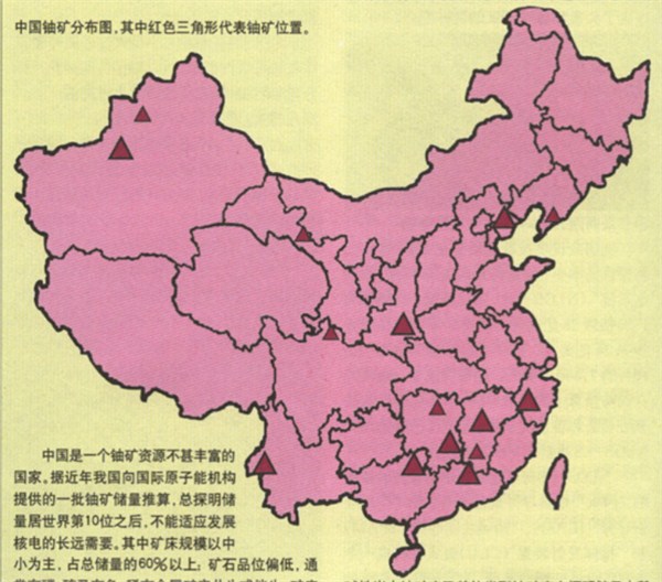 沒有離心機，第一顆原子彈的鈾從哪里來？
