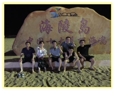 浪漫海陵島，歡樂三日游